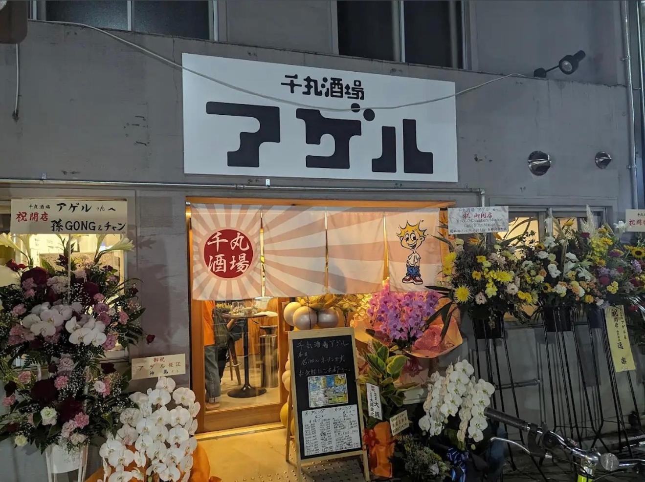 京宿日和 聚楽 Hiyori Juraku Kyoto Bagian luar foto