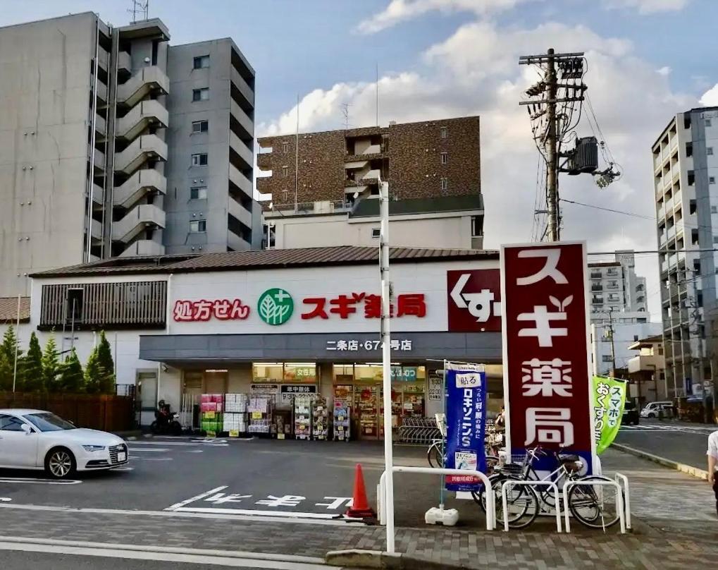 京宿日和 聚楽 Hiyori Juraku Kyoto Bagian luar foto
